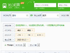 360��Ʊ��-360��Ʊ�����