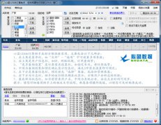 ������Ʊ����-����12306��Ʊ����