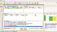 ��·ͨ12306��Ʊ����